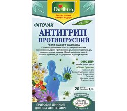 Чай "Антигрипп. Противовирусный" ТМ "Полесский чай"