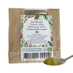 Детокс-чай очищающий