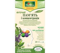 Чай "Фито Память и концентрация" ТМ "Полесский чай"