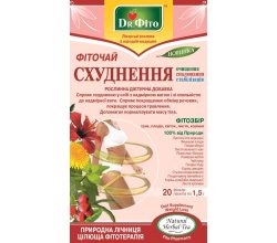 Чай "Фито Похудение" ТМ "Полесский чай"