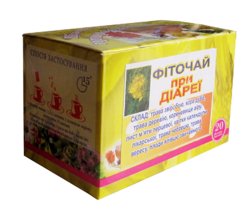 Фиточай "При диареи" (в пакетиках)
