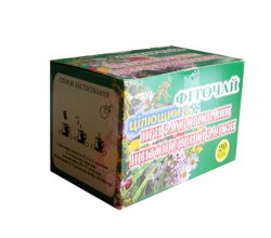 Фиточай "При заболеваниях щитовидной железы" (в пакетиках)