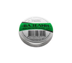 Вазелин косметический