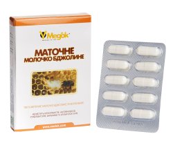 Маточное молочко пчелиное лиофилизоване 10 кап