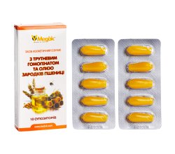 Свечи с трутневым гомогенатом и маслом зародышей пшеницы 10 шт.