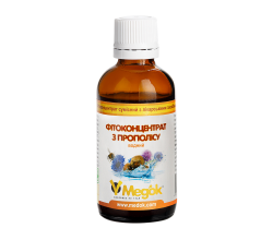 Фитоконцентрат из прополиса водный 50мл