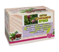 Цветки клевера №20 (в пакетиках)