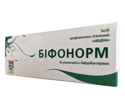 Вагинальные свечи "Бифонорм" на основе живых бифидобактерий "Авицена" №10