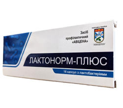 Капсулы с живыми лактобактериями Лактонорм Плюс №16