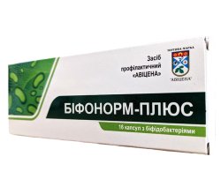 Капсулы с бифидобактериями Бифонорм Плюс №16