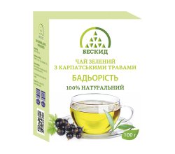 Зеленый чай с карпатскими травами «Бодрость» (100 г)