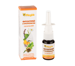 Назальный фитоспрей с прополисом (15 мл)