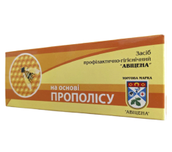 Свечи от простатита на основе прополиса "Авицена" №10