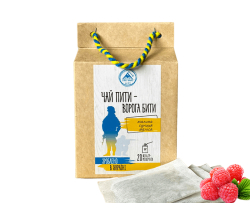 Карпатский чай с малиной "Чай пить - врага бить" (20 пакетиков)
