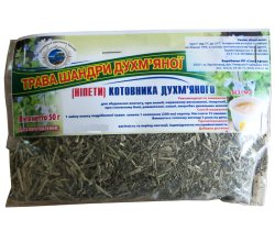 Котовник душистый (шандра душистая) 50 г