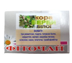 Кора ивы белой (20 фильтр-пакетиков)
