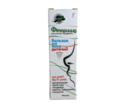 Бальзам для носа для детей Фиторицид 