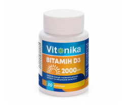 Vitonika Витамин С+ Эхинацея (30-капсул)