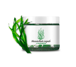 Бишофит Полтавский Магниевый скраб для тела с ламинарией 300 г