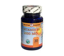 Витамин D3 2000 MO  (30 капсул)