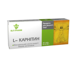 Таблетки "L-карнитин" №40