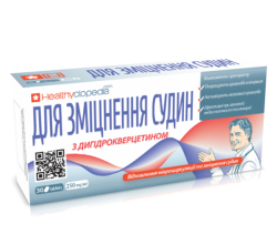 Капсулы Для укрепления сосудов №30