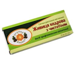 Свечи ректально-вагинальные "Живица кедровая с чистотелом" 10 шт