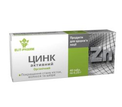 Таблетки "Цинк активный" №40