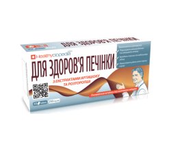 Таблетки "Для здоровья печени" №30