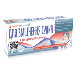 Капсулы Для укрепления сосудов №30