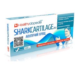 Капсулы SHARK CARTILAGE Акулий Хрящ №30
