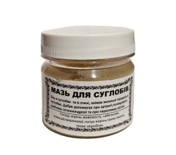 Мазь для суставов с окопником 100 мл