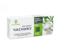 Экстракт чеснока №80
