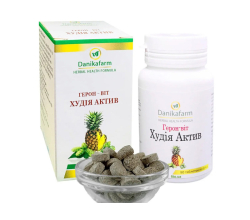 Герон-вит Худия актив 90 шт