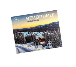 Набор чая Вечорницы