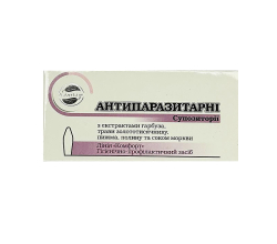Суппозитории гигиеническо-профилактическое средство антипаразитарные