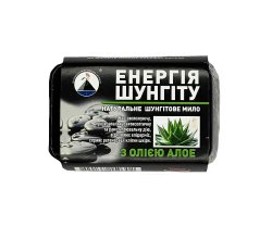 Мыло шунгитовое ручной работы с маслом алоэ 65 г