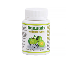 Гарциния, витамины для ускорения обмена веществ и похудения, 60 капсул