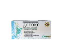  Детокс (полынь, тимьян, розмарин) уп./№10